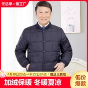 中老年男士羽绒服内胆爸爸冬装，加厚外套老人加绒棉服棉袄棉衣内搭