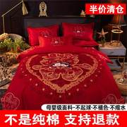 纯棉婚庆四件套床单被套喜被新婚大红色结婚房卡通全棉床上用品