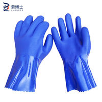 (labors)蓝色耐油浸塑棉毛浸胶磨砂，手套防滑加厚加大工业建筑工