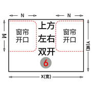 冬季密封窗户挡风神器防寒保暖窗帘，冬天漏风保温膜防风帘条封双层