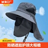 帽子男士遮脸护颈大帽檐，防晒遮阳帽钓鱼帽，户外夏季太阳登山帽