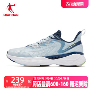 中国乔丹男鞋飞影team运动鞋，男跑步鞋，鞋子2024夏季网面透气跑鞋