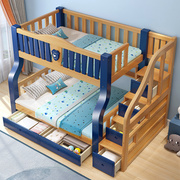 全实木上下床双层高低，床多功能组合小户型成人子母，床上下铺儿童床