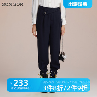 SOMSOM/索玛设计感百搭垂感长裤休闲裤显瘦直筒裤小个子束脚裤女