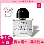 Byredo百瑞德无人区玫瑰超级雪松莫哈维之影白色浪漫花序香水小样