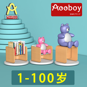 日本aooboy儿童椅子靠背，写字实木宝宝座椅，小板凳幼儿园早教班家用
