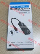 议价 USB3.0千兆网卡免驱动即插即用RJ45外置网卡有线网