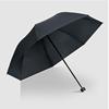 红叶雨伞加固防风折叠晴雨两用伞男女黑胶防晒太阳伞高密度拒水易