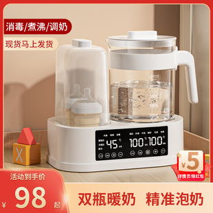 婴儿奶瓶消毒器暖奶二合一热奶温奶器家用自动恒温水壶调奶一体机