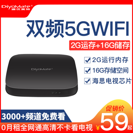 迪优美特