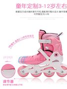 雄风xf 368加强溜冰鞋儿童套装锁轮调速轮滑鞋宝贝婴幼儿教练