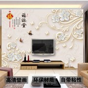 电视背景墙壁画墙纸自粘装饰墙，贴画3d立体中式客厅卧室墙上贴纸