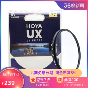 保谷HOYA UV滤镜UX II 2代多层镀膜UV镜CPL偏振镜适用于佳能尼康索尼37/40.5/46/49/52/55/58/67/77/82mm