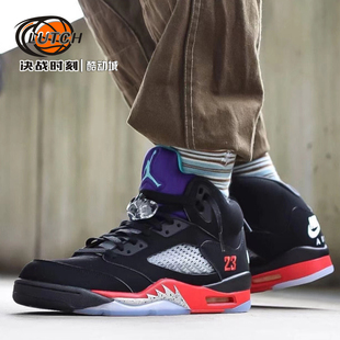 airjordan5retrotop3aj5黑红黑紫葡萄男子篮球鞋cz1786-001