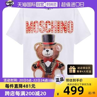 自营moschino19魔术熊，女士短袖t恤时尚