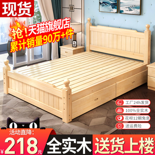 实木床简约现代工厂1.5米出租房用经济型单人床1m2床架双人床