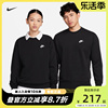 NIKE耐克男女卫衣秋宽松上衣黑色圆领运动套头衫BV2667-010