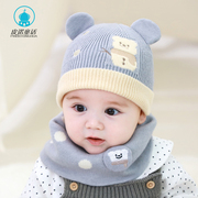 婴儿帽子秋冬季男宝宝，保暖毛线帽新生幼儿，冬天儿童防风护耳针织帽