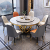 轻奢意式大理石餐桌椅组合现代简约圆形吃饭桌子家用小户型带转盘