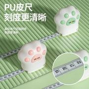 创意猫爪造型pu卷尺迷你便携量，三围测腰围，胸围软皮尺量衣尺子