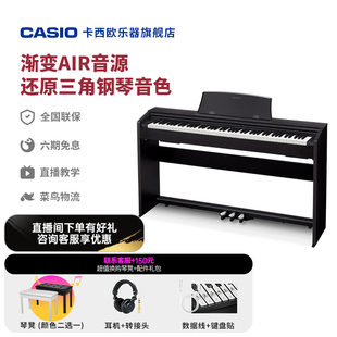 casio卡西欧px-770乐器电钢琴，88键重锤，立式入门专业家用