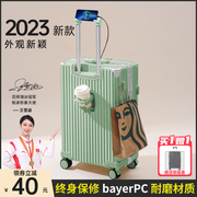 铝框行李箱拉杆箱女202320寸结实耐用加厚智能旅行箱密码箱男