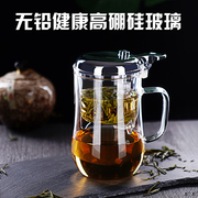76自泡杯ZB-410ml 内胆 耐热飘逸杯玻璃茶具泡茶杯个人杯台湾品牌