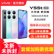 vivoy55t5g智能拍照手机大内存大电池vivo功能机学生机vivoy55ty53ty33tvivo手机