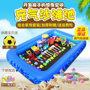 儿童沙滩玩具充气池套装决明子玩具沙子沙漏宝宝挖沙洗澡游泳沙池