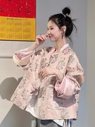 新中式唐装中国风盘扣上衣设计感粉色宋锦外套2024女装早春季