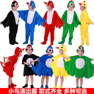 儿童小鸟动物演出服装幼儿黄鹂百灵鸟乌鸦亲子卡通舞蹈表演服