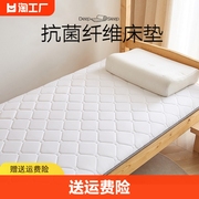 学生宿舍床垫软垫褥子，单人租房专用加厚垫被，家用折叠防滑双人抗菌