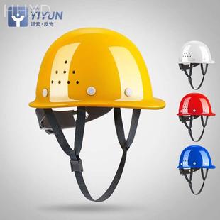 施工安全帽工地头盔，国标劳保建筑工程路政电力，工人领导玻璃钢头盔