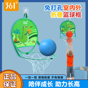 361儿童篮球框室内投篮挂式宝宝，1一3岁2婴儿家用六一节玩具篮球架