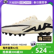 自营Nike耐克足球鞋男鞋跑步鞋运动鞋缓震训练鞋DJ5630