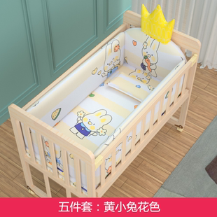 婴儿床围婴幼儿床品五件套床帏宝宝床垫子幼儿园，全棉套件床上用品