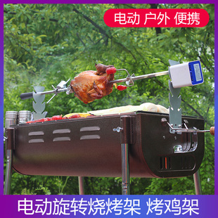 电动旋转烧烤架自动烤鸡，架户外烤羊腿，马达电机烧烤炉电动烧烤叉子