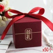 糖盒结婚喜糖盒子2023糖袋中国风专用订婚庆创意糖果包装礼盒