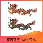 皮影戏道具 动物 中国龙 带操作杆 动感玩偶  牛皮雕刻 工艺品