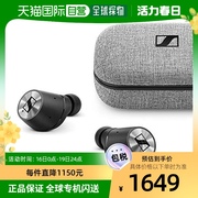 日本直邮Sennheiser森海塞尔MOMENTUM Wireless耳机无线蓝牙