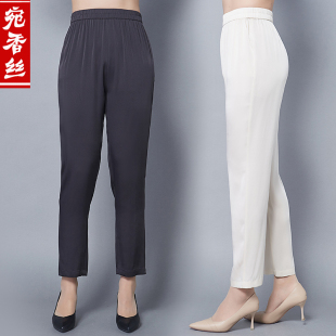 真丝小脚裤长裤桑蚕丝铅笔裤高腰，高端丝绸哈伦女裤，妈妈夏修身(夏修身)百搭
