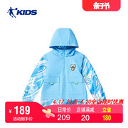 中国乔丹男童梭织风衣秋季休闲运动外套大童百搭上衣T8321250