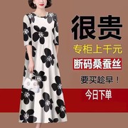 仿香云纱高端连衣裙女2023五分，袖冰丝大牌中长款中年妈妈裙子