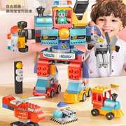 百变组装机器人宝宝，拼装玩具儿童男孩变形汽车礼物，大颗粒积木益智