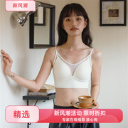 性感纱边无痕美背内衣女，一体杯聚拢抹胸，u背裹胸打底背心