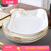 家用菜盘创意四方形盘子骨瓷深盘欧式金边饭盘大号小号碟网红汤盘