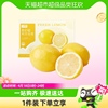 喵满分四川安岳黄柠檬(黄柠檬)1斤3斤皮薄，独立包装新鲜水果整箱