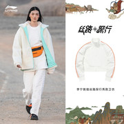 中国李宁融之新生秀款卫，衣女秋开衫，短款外套立领运动长袖awdqc52