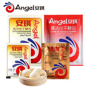 安琪酵母粉高活性(高活性)低糖发酵粉5g多袋可选