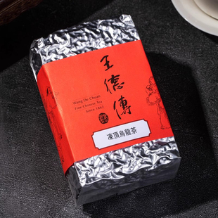 王德传台湾冻顶乌龙茶叶袋装滋味，温和汤色金黄有焙火烟感熟果香